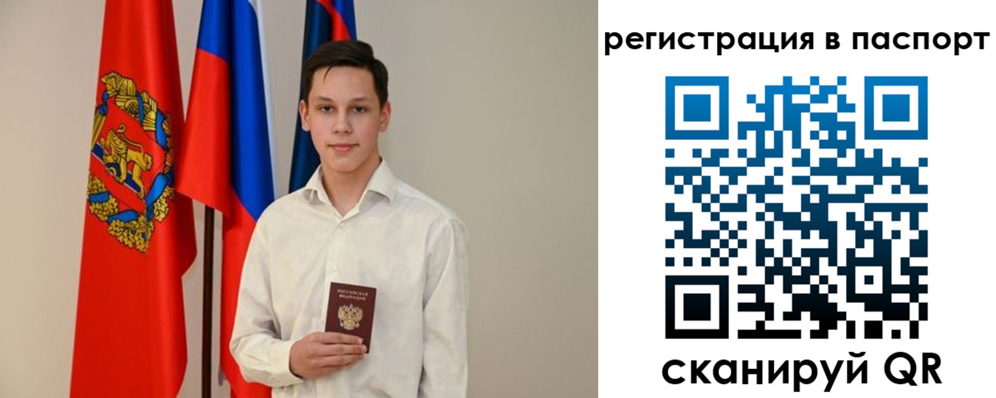 временная регистрация гарантия в Бежецке
