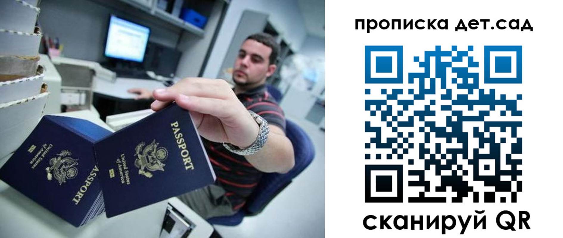 регистрация для школы в Бежецке