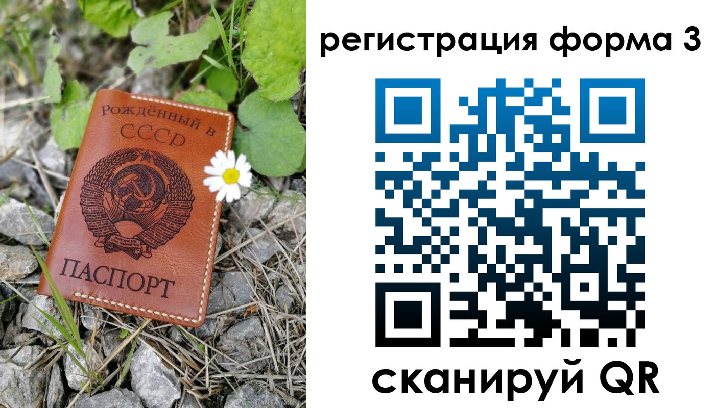 регистрация для дет. сада в Бежецке