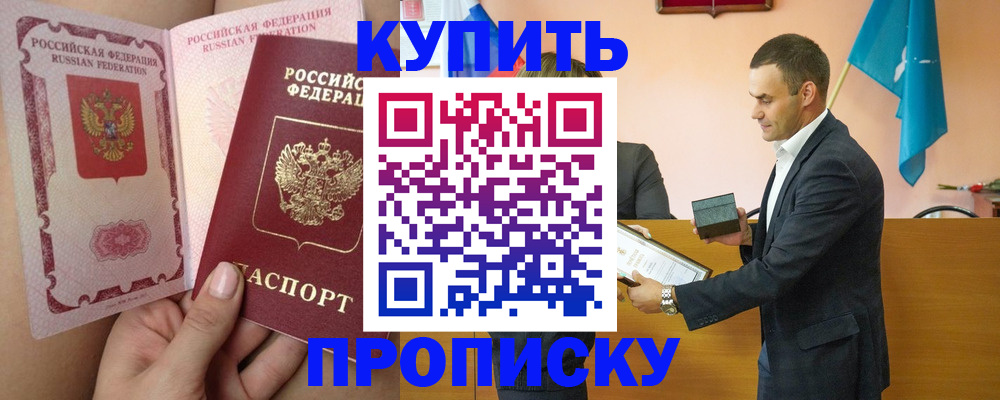 найти адрес прописки в Бежецке